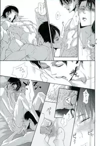 (Dai 7 Kai Hekigai Chousa Haku) [BHB (buttuke)] 兵長のおっぱいから母乳が出るところが見たい! (Shingeki no Kyojin)