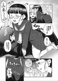 COMIC LO 2009-01 Vol. 58