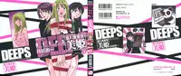[Juichi Iogi] DEEPS Sennyuu Sousakan Miki Vol.1