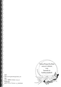 (Reitaisai 10) [Aane (Hoozuki Shia)] Aa, Naruhodo ne. 02 (Touhou Project)