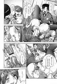 Comic Nyan2 Club GOLD vol.2