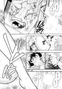 [Ohmi Takeshi] Gekkan Aikawa Henshuuchou - Monthly "Aikawa" The Chief Editor 1