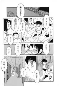 [Anthology] Pure Petit Vol. 8