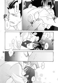 [CURSOR (Satou)] 888 (Ace Attorney)