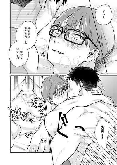 "I will dedicate myself to you, Captain."