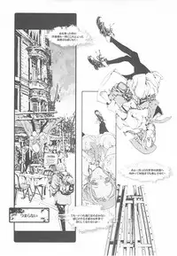 (CR37) [70 Nenshiki Yuukyuu Kikan (Endou Okito)] ORGAN-Tino