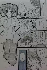 ばぶりーだーりん！2