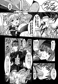 [Kanmu Ryou] Sweet Dew