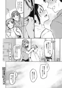 COMIC Koh 2018-11 [Digital]