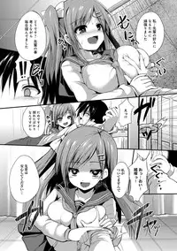 COMIC Anthurium 001 2013-05 [Digital]