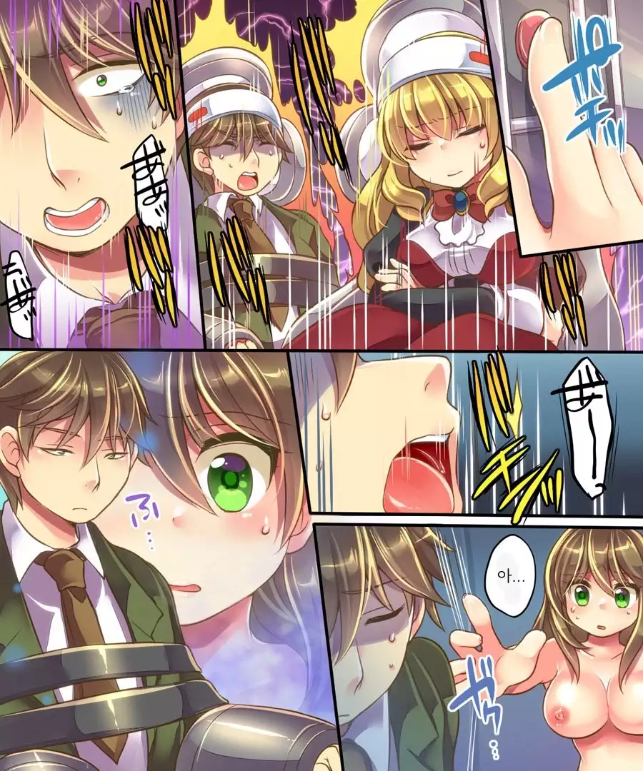 Mind Copy & Mind Paste