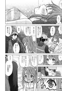 COMIC LO 2017-10 [Digital]