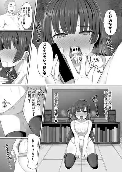 COMIC Shingeki 2021-05 [Digital]