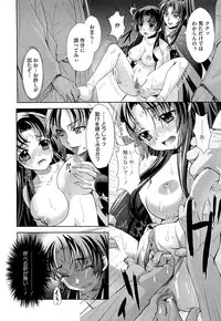 [Umemaru] Noukou Dorori