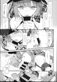 (C94) [Usotsukiya (Oouso)] Gokkun Lane (Azur Lane)