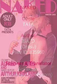 (C85) [TATA (Ontsu)] NAKED (Hetalia: Axis Powers) [English] [Aokakesu]