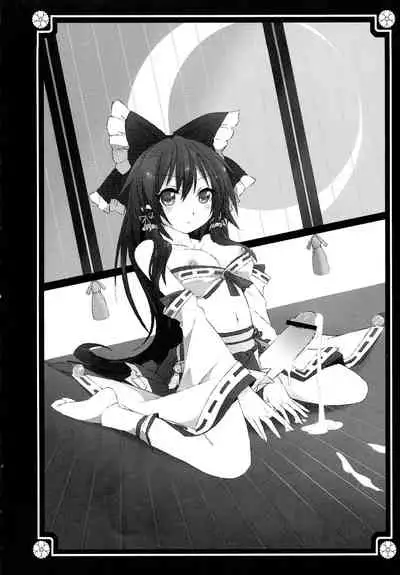 Gensoukyou no Futanari-tachi Ni