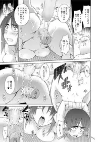 Canopri Comic 2011-08 Vol.10 [Digital]