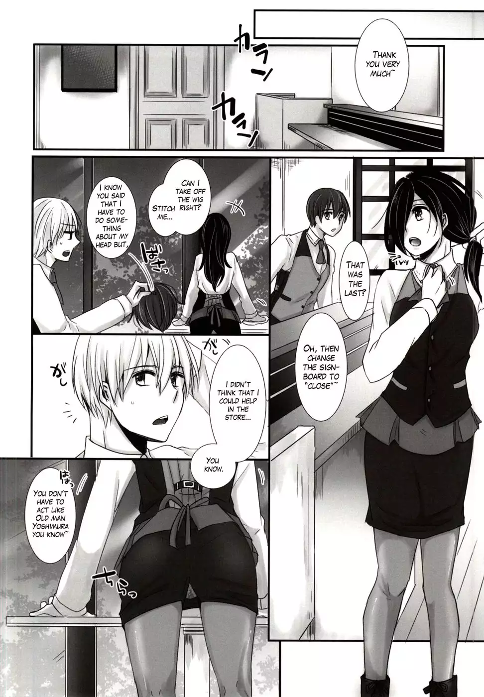 Honjitsu wa Heiten itashi mashita