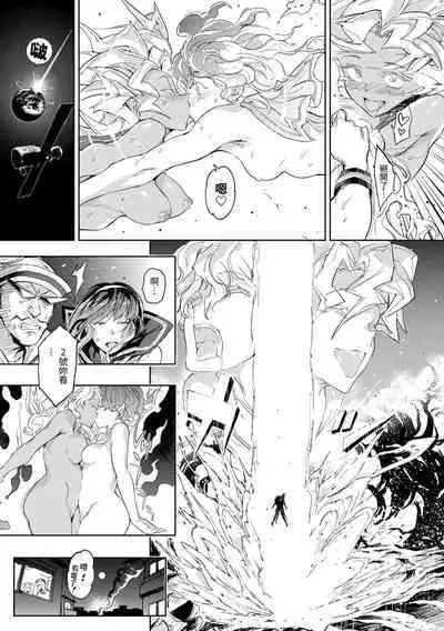 [mogg] Tanetsuke Program - The program of pregnancy | 配種計畫 [Chinese] [Decensored] [Digital]