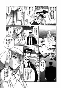 [Manabe Jouji] Makunouchi Deluxe 2