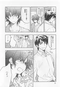 [Toujou Sakana] Pink no Teisoutai