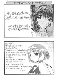 [doujinshi anthology] Love Heart 4 (To Heart)