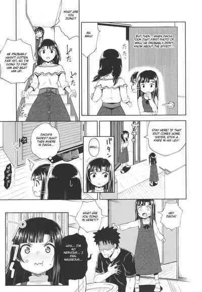 Nakayosi Apuri Ch.4 | Get-Along App Ch.4