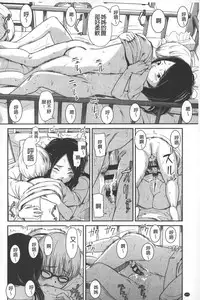 [Onizuka Naoshi] morning view [Chinese]