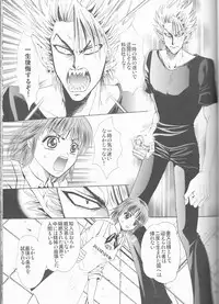 (SUPER13) [Myuripyu (Shidako)] Makai Ouji (Eyeshield 21)