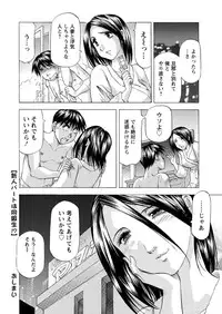 Action Pizazz DX 2016-07 [Digital]