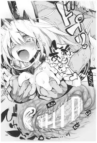 (C92) [Hyoco Road (Hyocorou)] Hyoco Road Soushuuhen 2 (Various)