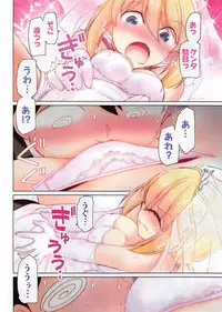 Action Pizazz 2014-10