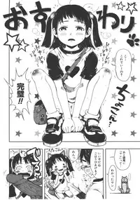 Comic Megastore 2008-01