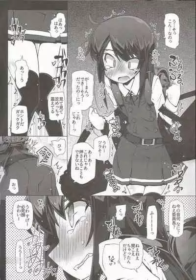 Asashio-san Kyou wa Issho ni Kaerou yo