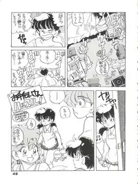 (C35) [URA. (Various)] CAPTURED 2