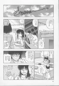 [Nishikousaka Kouhei] Kiss wa Virgin [Incomplete]