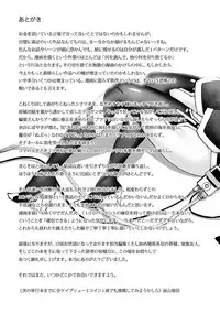 [Ameyama Denshin] Koyoi, Suki na Ana kara [Digital]