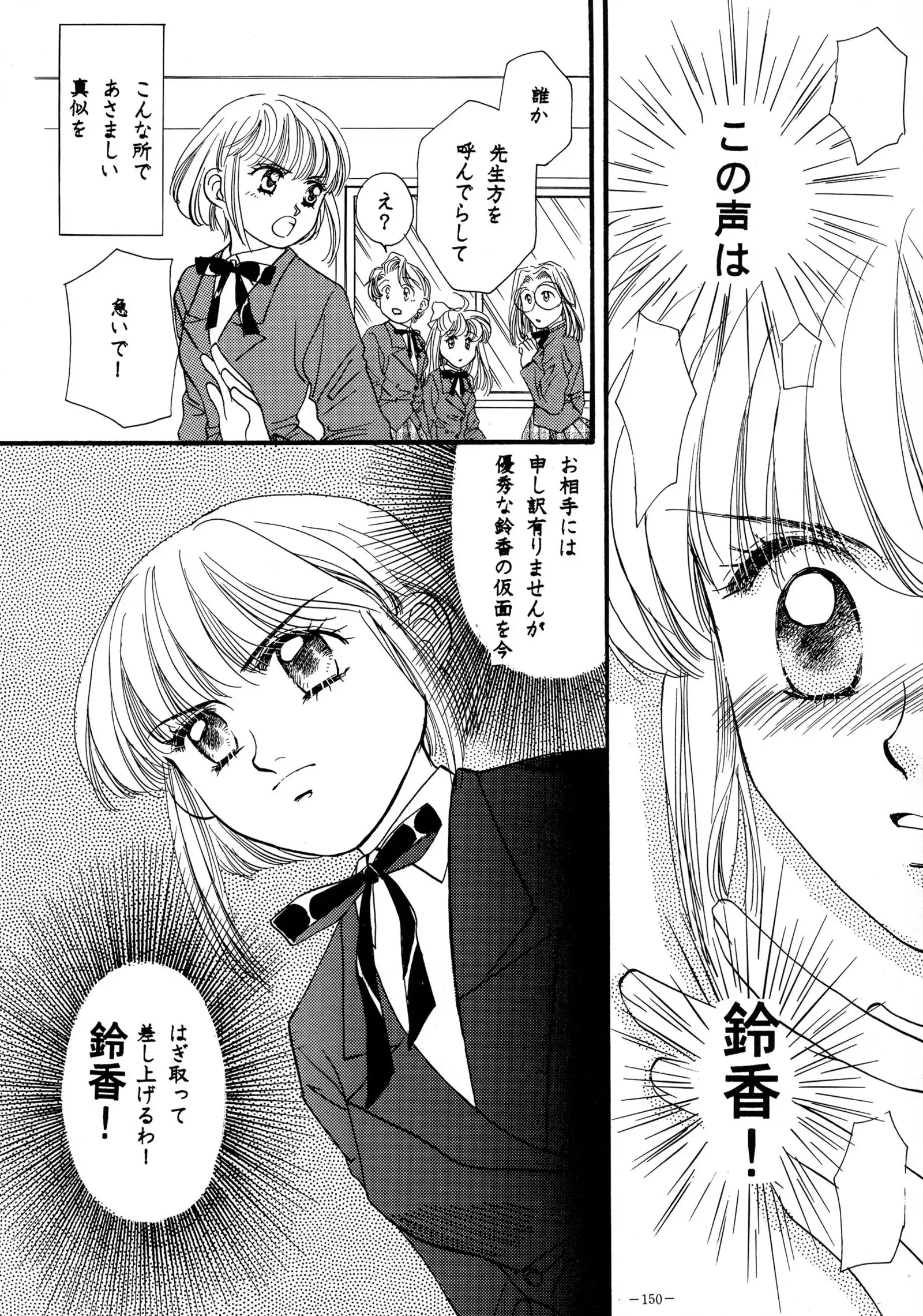 Misty Moon Metropolis 8