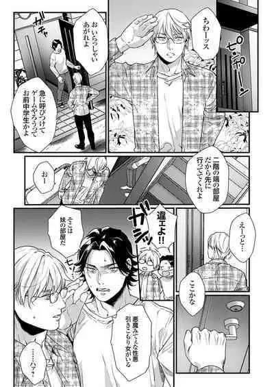 COMIC Grape Vol. 118