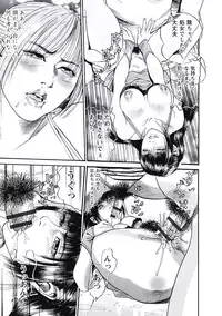 [Miyamoto Tatsuya] Ryoukuu Shinpan [Digital]