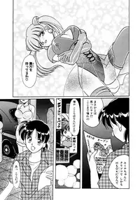 [Kurokawa Mio] Shoujo Kinbaku Kouza - A CHAIR: Bind the Girl [Digital]