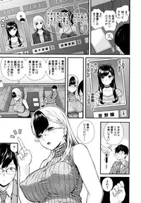 [Shioroku] Onnanoko Houimou