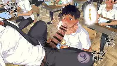 [Danzi Engine (Shiba Yuuji)] Umibe no Omega [Chinese]