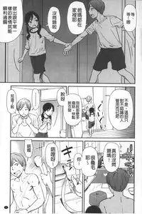 [Onizuka Naoshi] morning view [Chinese]