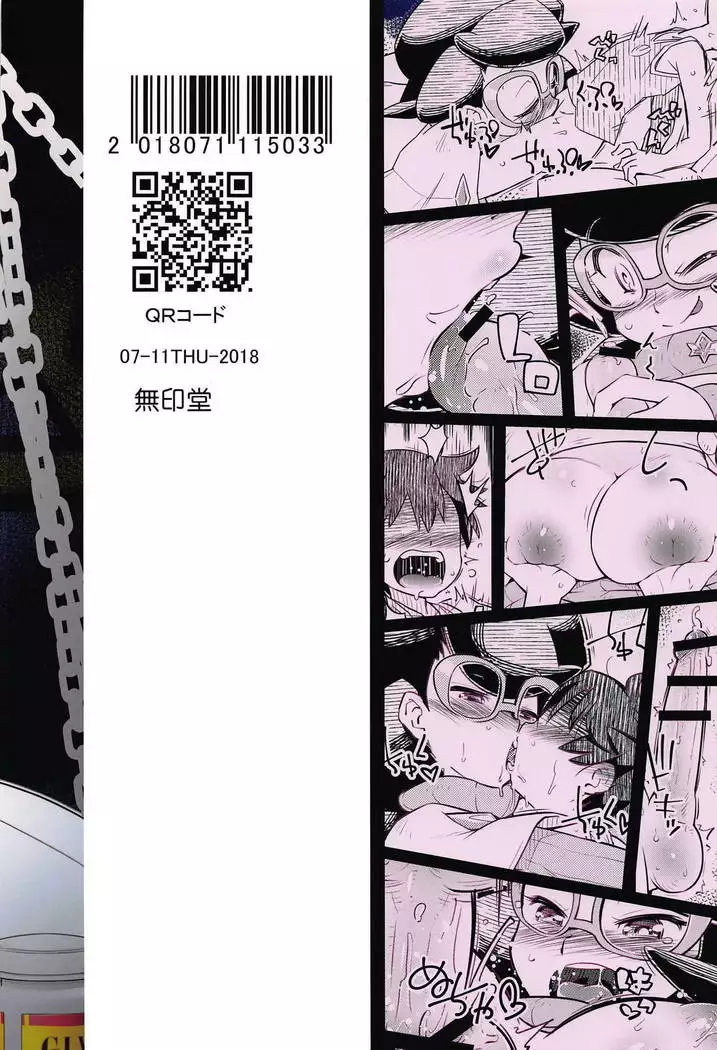 Come On A Ether Paradise