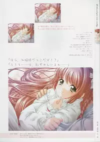 [Age] Kimi Ga Nozomu Eien - Memorial Artbook