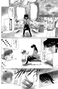 [Anthology] FUTANARI COMPLETE