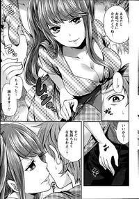 Monthly Vitaman 2014-10