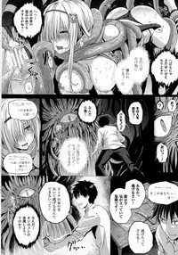 COMIC Unreal 2016-04 Vol. 60